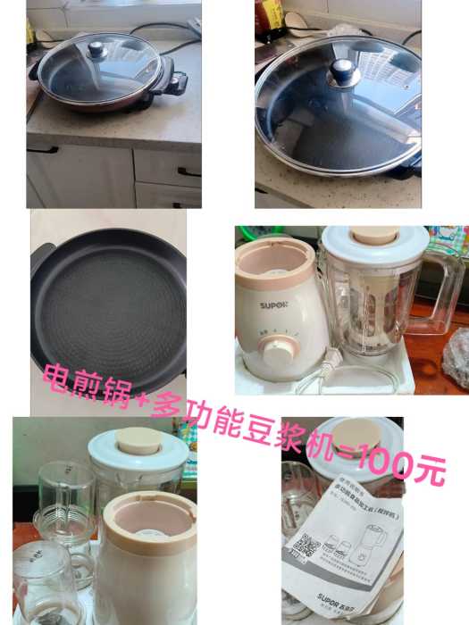 MEITU_20260120_132042694.jpg