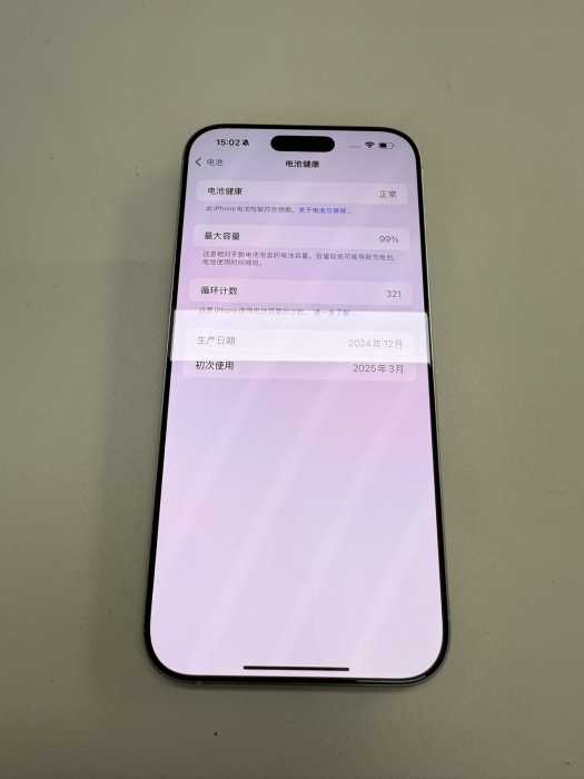 wechat_upload1769688687697b4e6f82026