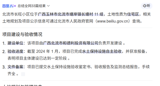 微信图片_20260505204926_6518_15.png