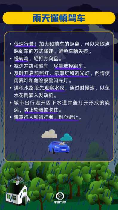 wechat_upload177827995069fe660ec9939