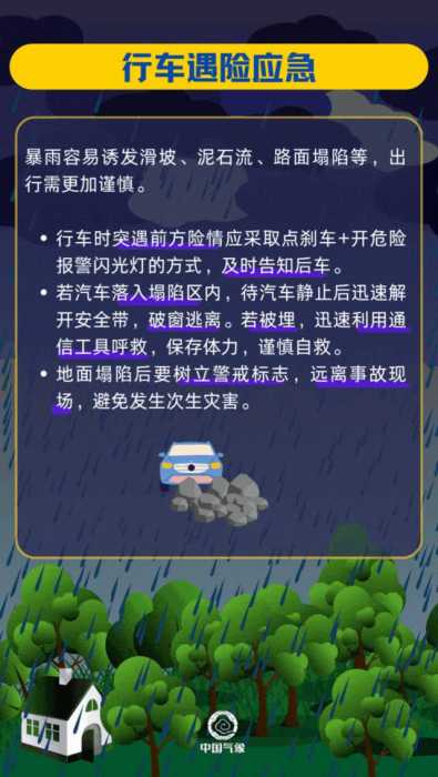 wechat_upload177827995369fe6611405fb