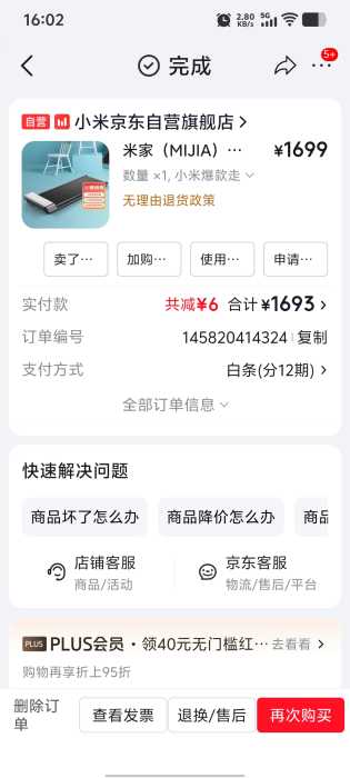 wechat_upload177313192269afd892815da