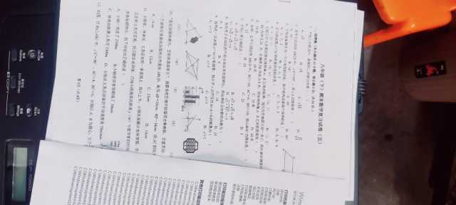 IMG_20260708_165825.jpg