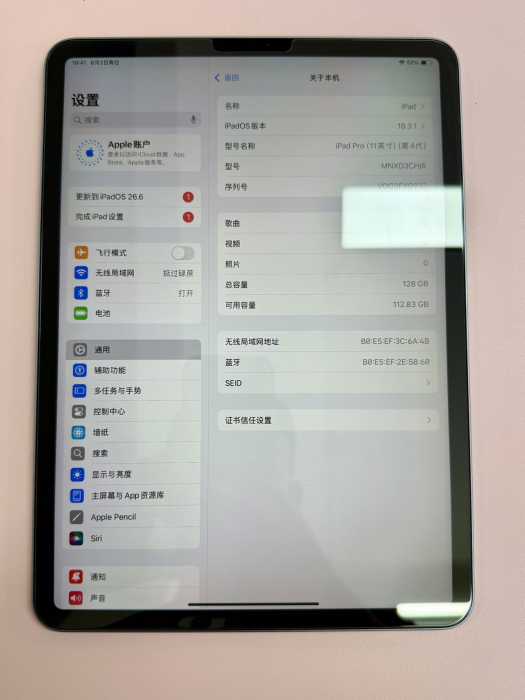 wechat_upload17859140226a72e2a6427ed