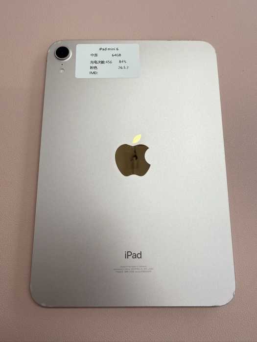 wechat_upload17859989486a742e647d4c4