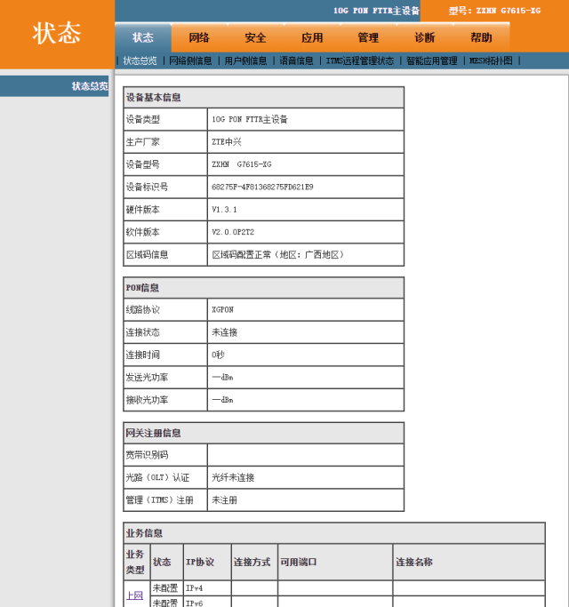 微信图片_20260810130246_31_47.png